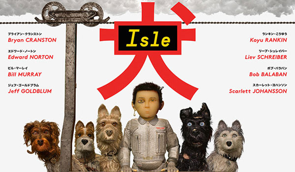 ISLE-OF-DOGS